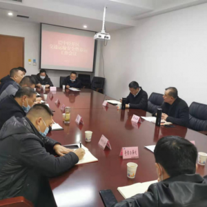 巴中市经济开发区管委会召开全区交通运输安全暨春运工作会 ...