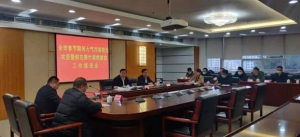 全市春节期间大气污染防治攻坚暨烟花爆竹禁燃禁放工作推进会议召开 ...