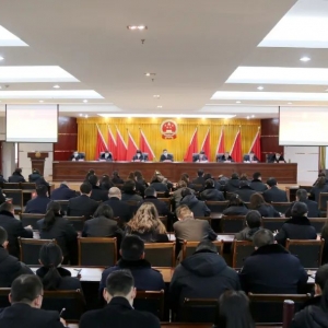 节后上班第一天 廉政教育开新篇︱巴州区法院召开2022年反腐倡廉警示教育大会 ...