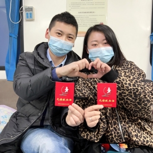 温暖奉献 热血守护--致敬默默奉献的无偿献血者