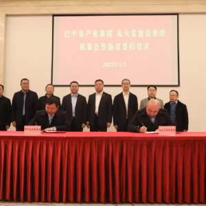 市产业发展集团同北大荒建设集团签订总投资约40亿元的框架合作协议 ...
