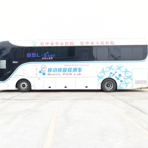 我市首辆移动核酸检测车落户市中心医院