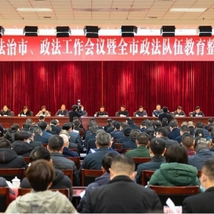 巴中市第三届“十佳基层政法单位”“十佳政法干警”名单公布 ...
