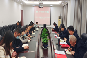 市疾控中心召开配合五届市委第一轮巡察工作安排部署专题会议 ... ...