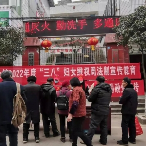 巴州区司法局组织开展庆祝“三八”妇女节系列活动