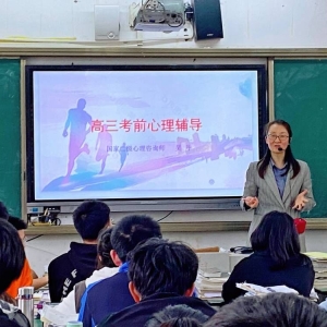 减轻压力 纾解情绪 追逐梦想——巴中二中心理老师深入高三各班进行心理辅导 ...
