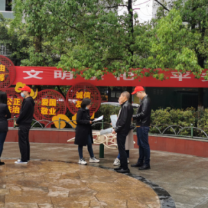 市发展改革委开展“文明祭祀 平安清明”宣传活动