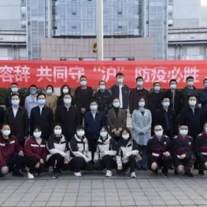 四川巴中20名医务人员驰援上海