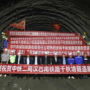 最新进展！汉巴南铁路5标最长隧道千秋塝隧道贯通