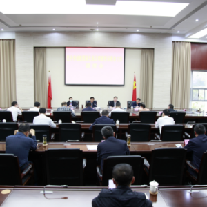 巴中市创建国家生态文明建设示范市工作调度会召开