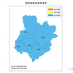 巴中发布强降温蓝色预警，累计下降7～9℃
