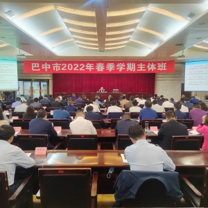牢牢掌握意识形态工作领导权管理权话语权