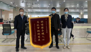 巴中市生态环境局优化服务助发展，企业致谢送锦旗
