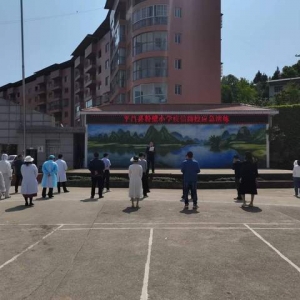 以演促防，筑牢防线——平昌县粉壁小学开展疫情防控应急演练