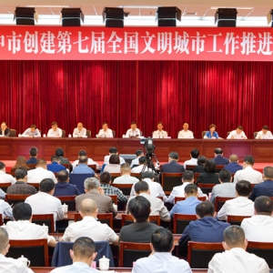 何平出席巴中市创建第七届全国文明城市工作推进电视电话会并讲话