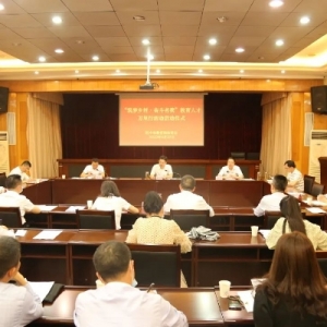我市举行“筑梦乡村·奋斗有我”教育人才万里行活动启动仪式
