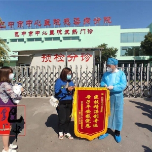 四川首例：未被感染的新冠病患孕妇之子解除集中隔离