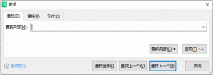 巴中市2020-2021年度全国无偿献血奉献奖拟申报名单公示