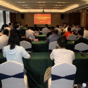 巴中市召开2021年度农村环境整治成效评估汇报会