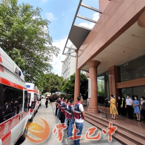 巴中支援广安负压救护车队今日上午出征