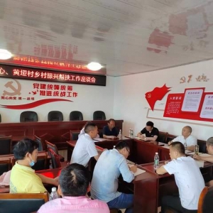 巴中市质检中心党组书记、主任兰波深入乡村振兴挂联村调研