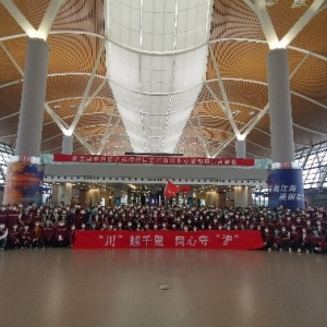 巴中市疾控中心驰援守“沪”队员圆满完成任务，顺利返川！