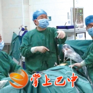 做妇女儿童生命健康的守护者——记巴中市首届“健康巴中——大美医生”袁鹏