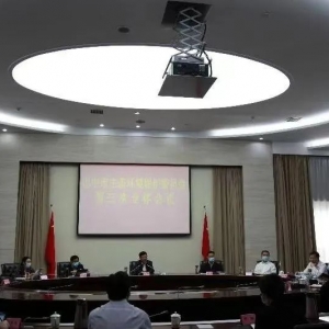 巴中市生态环境保护委员会第三次全体会议召开