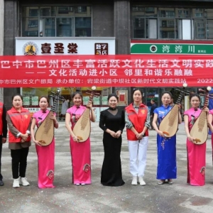 巴州区：致敬红五月  文化进社区