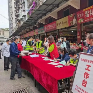 巴中市扎实开展“5•20世界计量日”宣传活动
