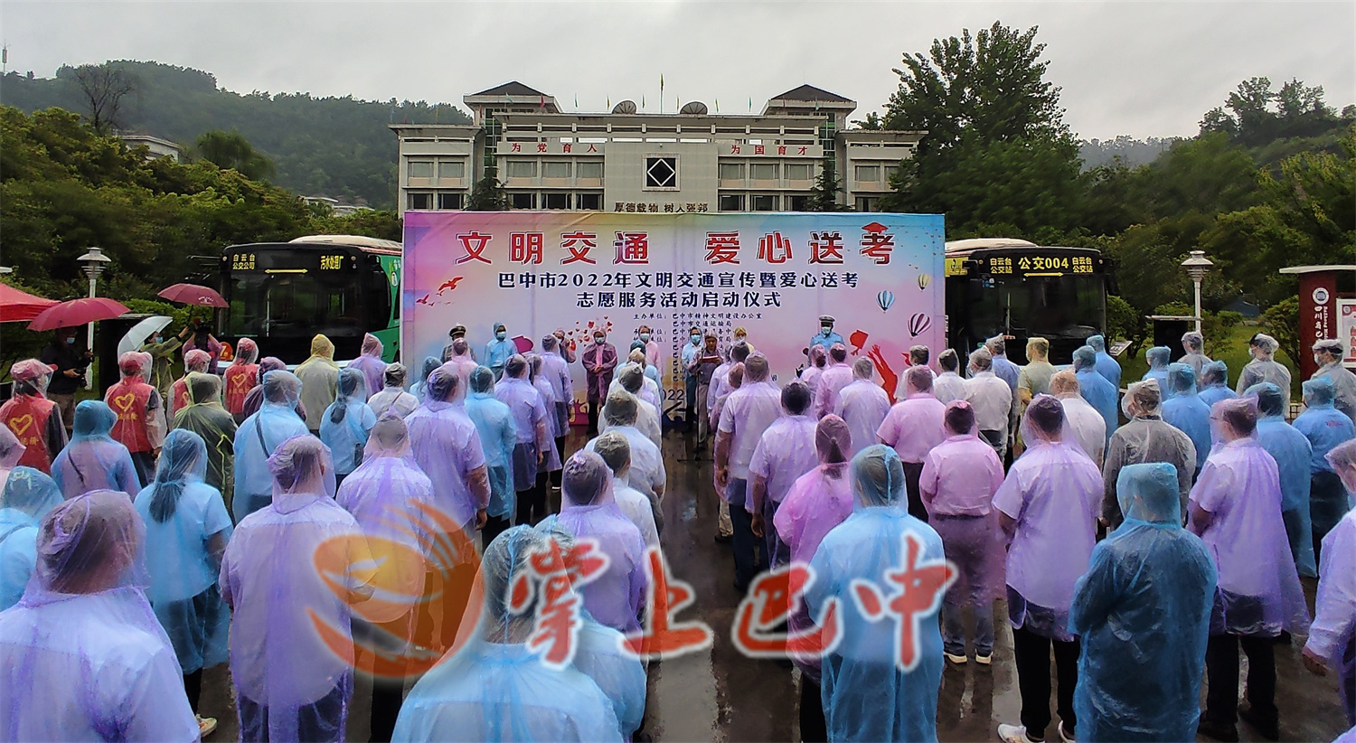 活动现场.jpg