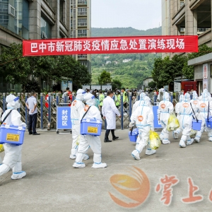 我市开展新冠肺炎疫情应急处置双盲演练