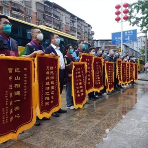 巴中市疾控中心圆满完成支援广安邻水流调溯源工作