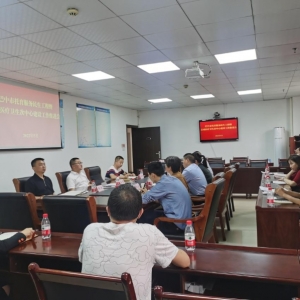 全市托育服务民生工程和县域医疗卫生次中心建设工作推进会召开