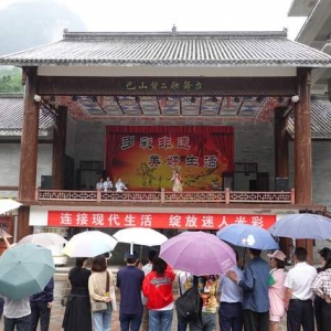 巴中市2022年文化和自然遗产日活动打卡光雾山