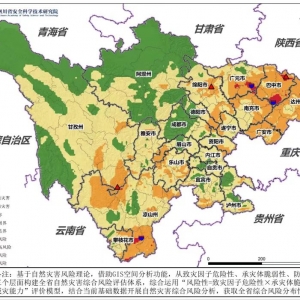 6月巴中市自然灾害风险等级较高