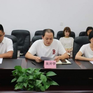 巴中市疾病预防控制中心举行欢迎慰问援外抗疫人员座谈会