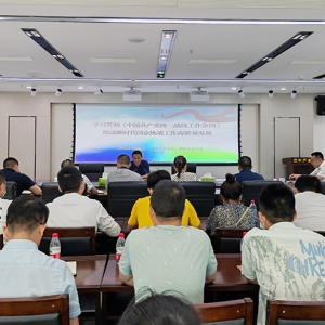 市委统战部赴市产业发展集团开展宣讲活动