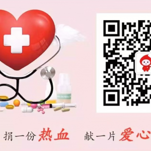 【无偿献血知识竞赛】答题有奖，天天抽10元现金红包！