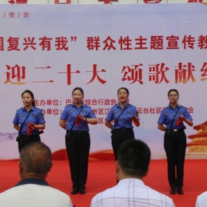 市综合行政执法局开展“喜迎二十大 颂歌献给党”主题宣传教育活动