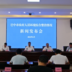 我市农村人居环境综合整治取得明显成效