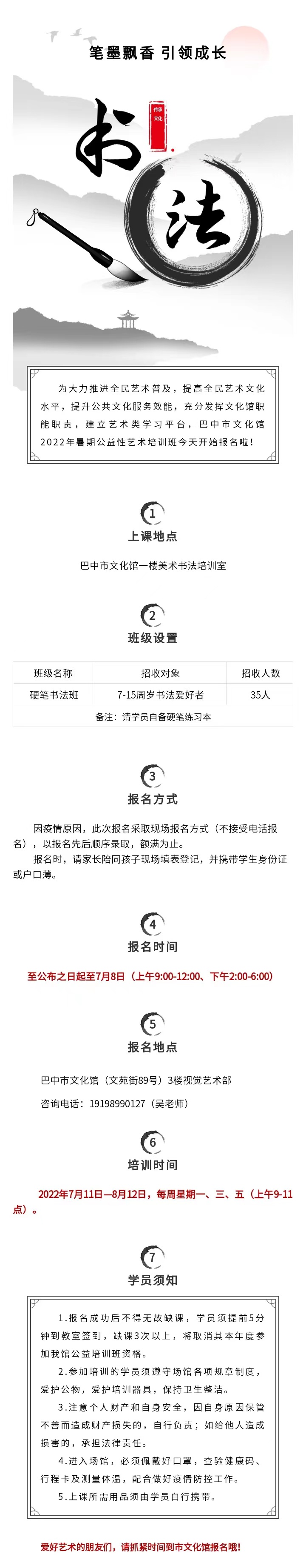 微信图片_20220704170540.jpg