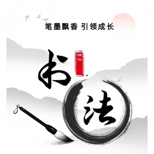 免费！名额有限！巴中、通江暑期公益培训班招生啦