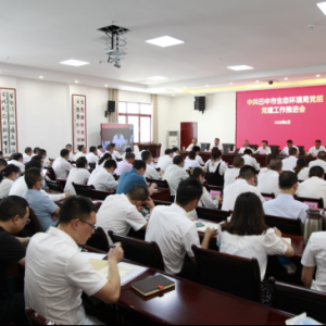 打造红色党建品牌 锻造生态环保铁军
