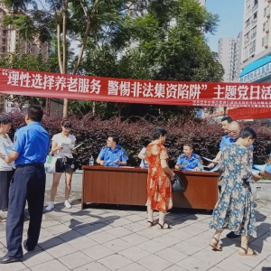 守护百姓“养老钱” ，市综合行政执法局在行动！
