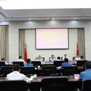 巴中市创建国家生态文明建设示范市工作调度会召开