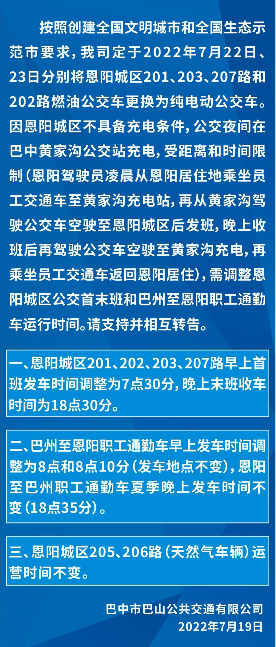 微信图片_20220719113109.jpg