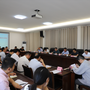 巴中市审计局启动江家口水库建设项目跟踪审计工作