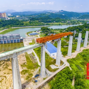 汉巴南铁路恩阳河特大桥节段梁架设预计11月完成