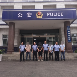 平昌县公安局破获一起团伙非法狩猎案